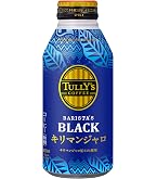 Amazon.co.jp: タリーズコーヒー ブラック キリマンジャロ 無糖 285ml